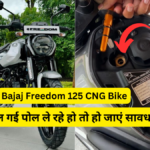 Bajaj Freedom 125 CNG Bike